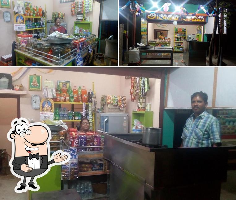 Amutham Tea stall tiffen centre picture