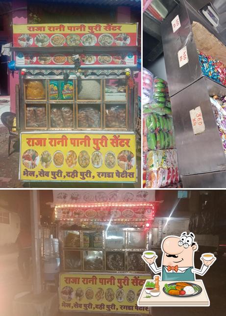राजा रानी पानी पूड़ी सेंटर