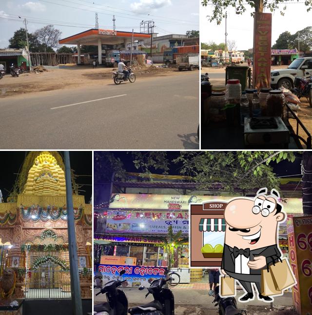 Check out how New Maheswari Sweets looks outside