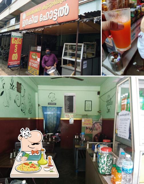 Kudumbasree Janakeeya Hotel