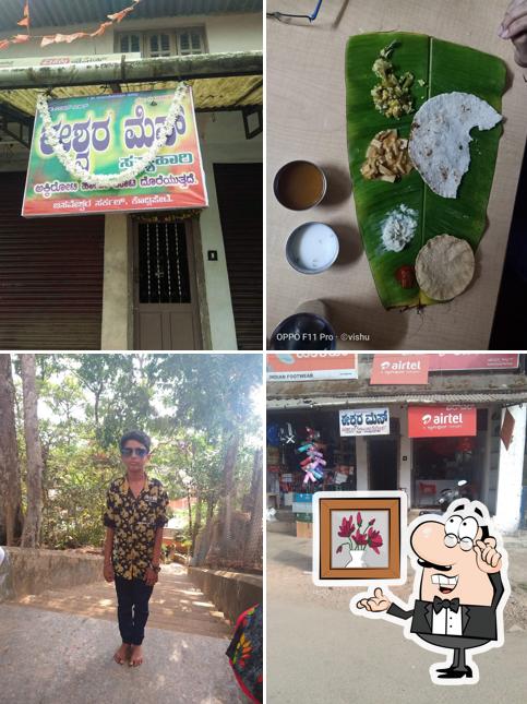 Eshwar mess