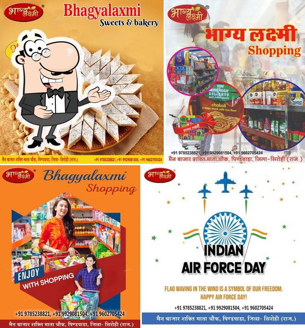 See the pic of New Bhagyalaxmi Sweet And Bakery Pindwara