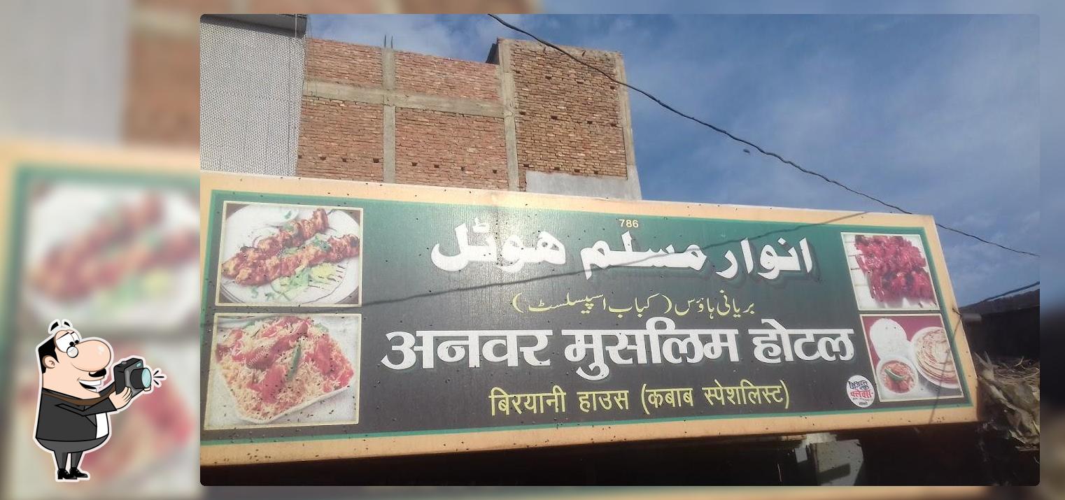Anwar Muslim Hotel