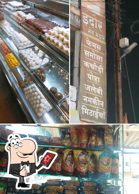 New Indor Sev Bhandar