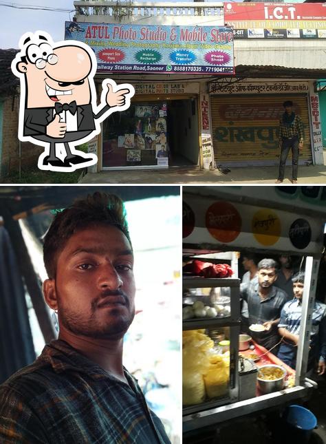 Laxmipanipuri