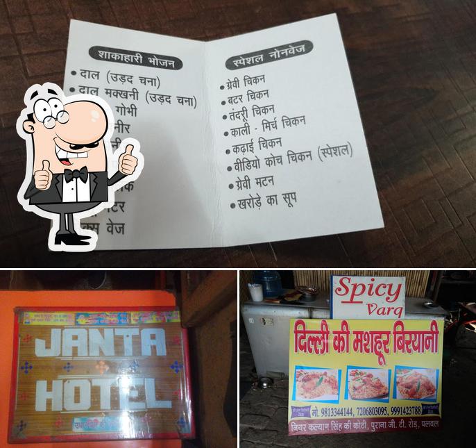 See the image of Janta Hotel