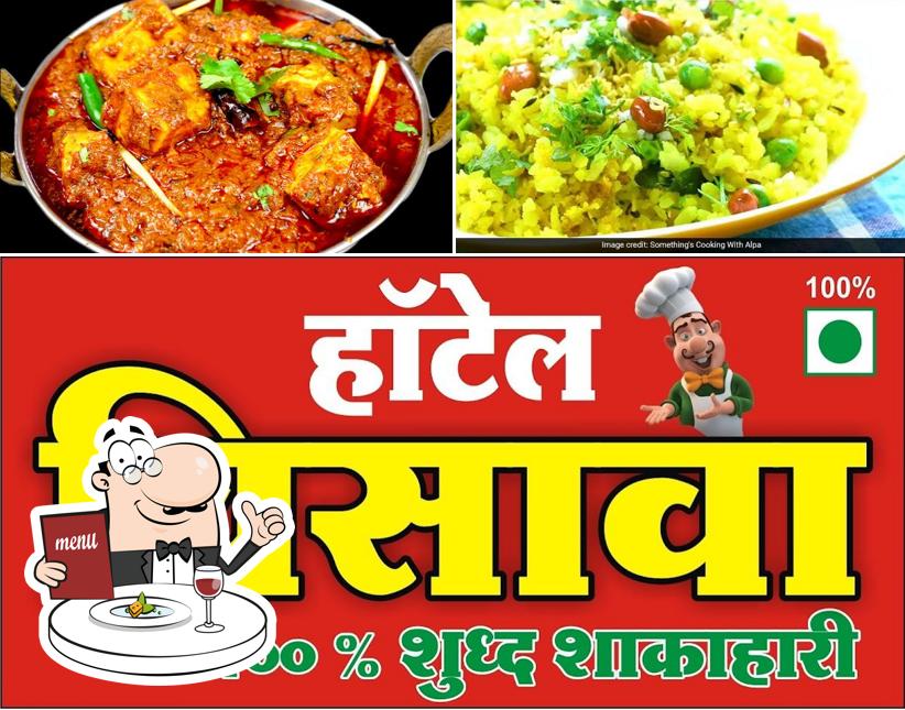 Food at VISAVA PURE VEG FAMILY RESTAURANT & LODGING