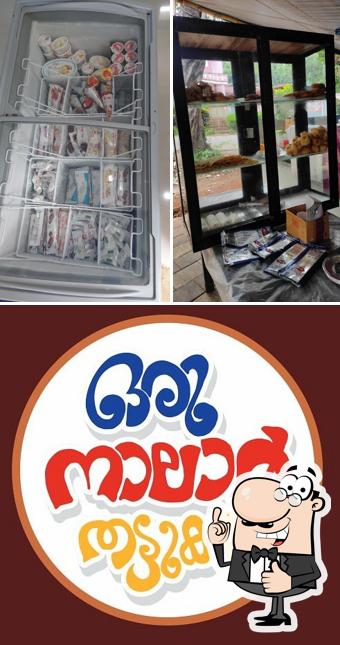 See the image of ORU നാലാർ THATTUKADA
