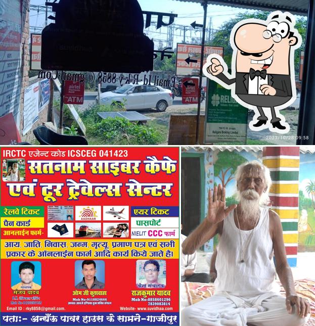 Satnam Csc Center