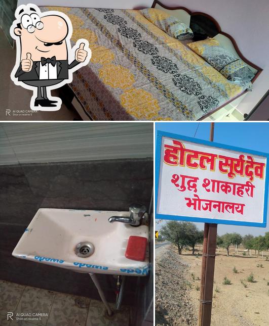 See this image of होटल सूर्या देव
