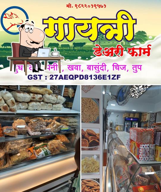 The interior of Gayatri Dairy Farm