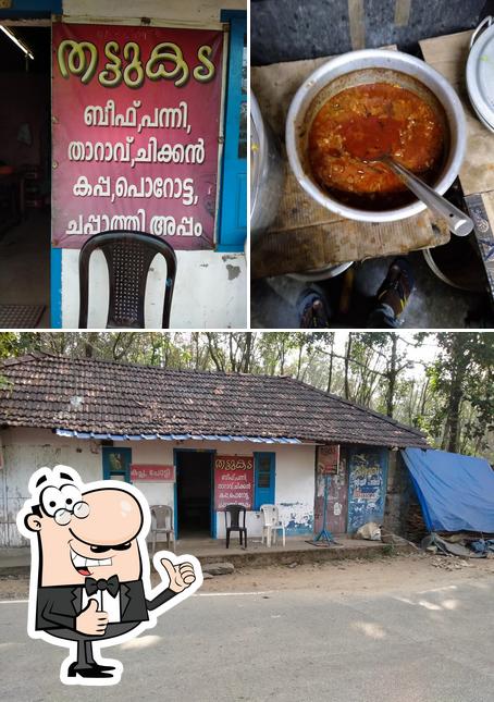Look at the pic of Nadan thattukada