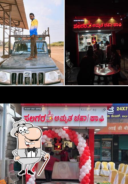 The exterior of Salgar Chai Coffee Koppal cafe