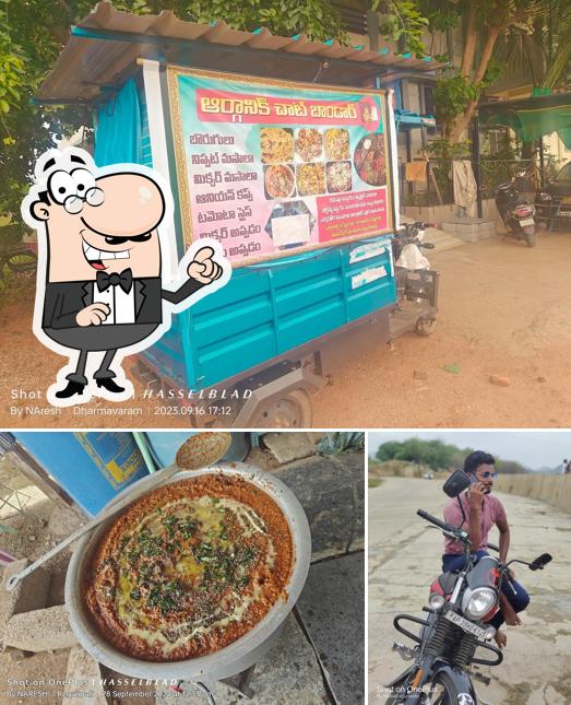 Among various things one can find exterior and food at ORGANIC BORUGULU