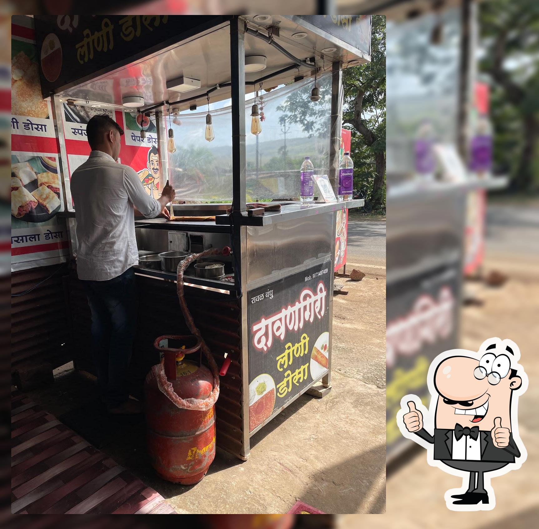 Davangiri Loni Dosa