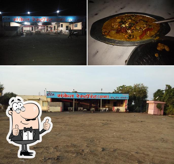 Hotel Sanket Family