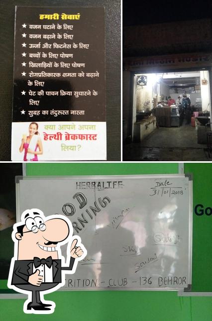 SHARMA MISTHAN BHANDAR