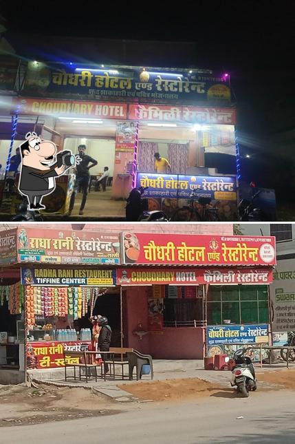 Here's a photo of Chaudhary Hotel & Restaurant