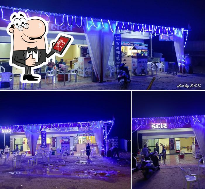 Kedar Hotel