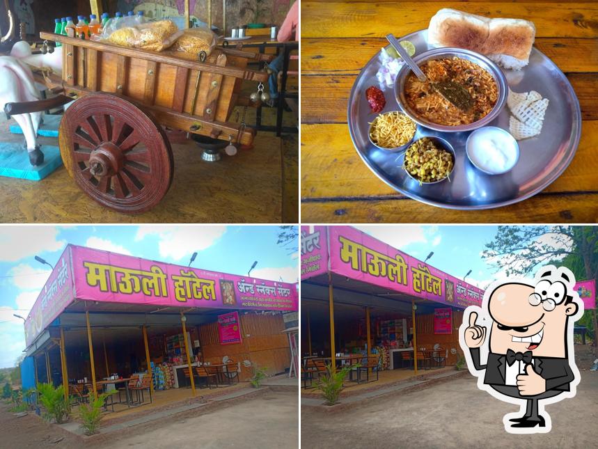 Here's a picture of Hotel Mauli And snacks Corner