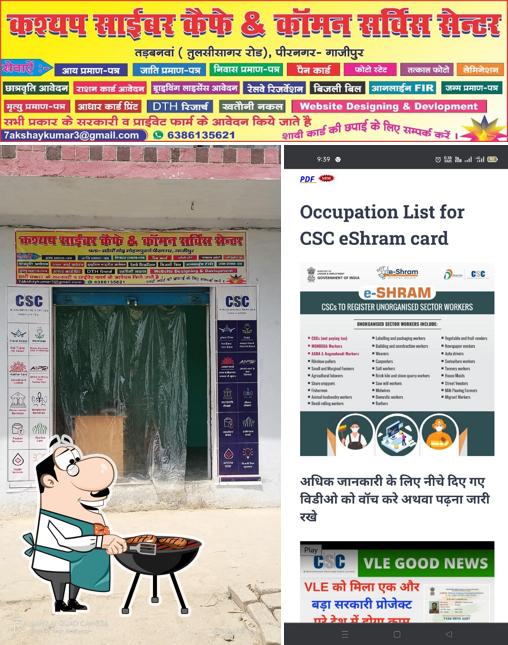See this photo of KASHYAP CYBER CAFE & COMMON SERVICE CENTER