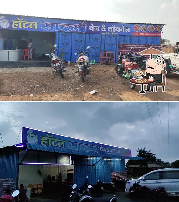 Hotel sadgi