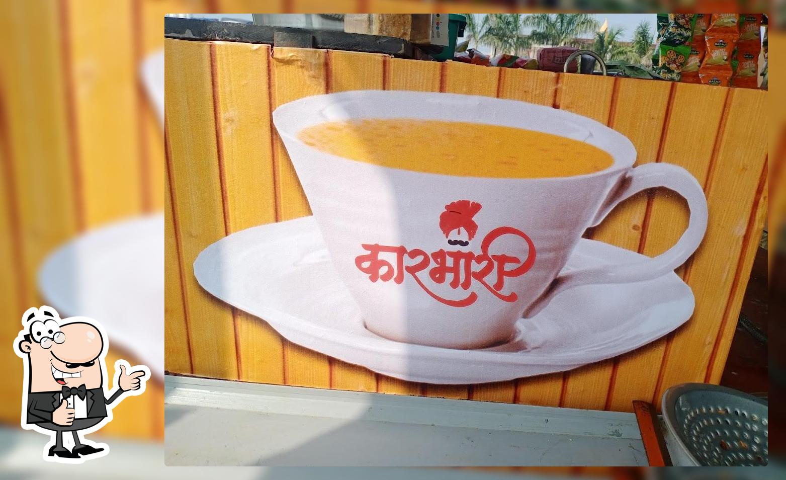 Karbhari Amrutulya And Nasta Center photo