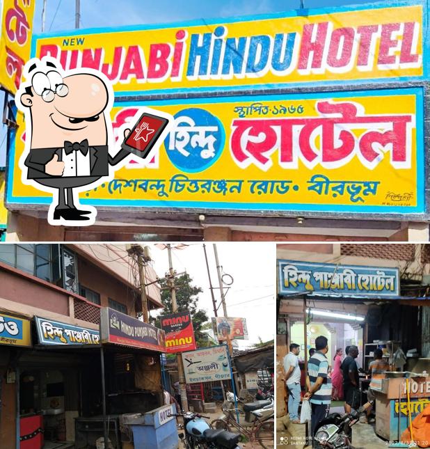 The exterior of New Punjabi Hindu Hotel