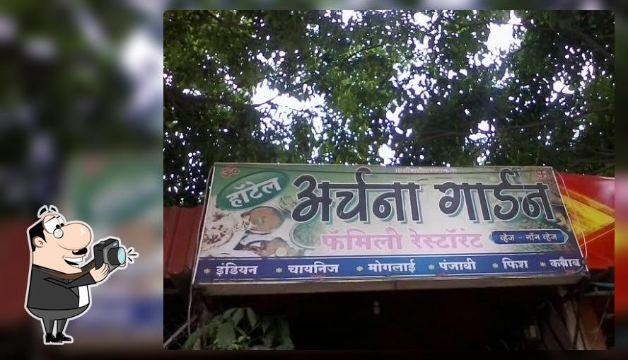 Archana Restaurant Bar & Lodge