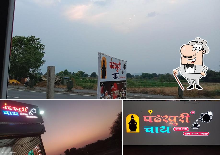 Hotel Munjoba and pandharpuri chai