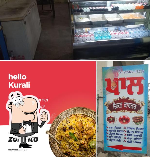 See this image of Pal Chicken Corner