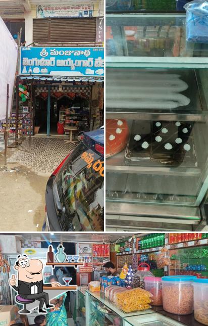 Bangalore Iyengar Bakery