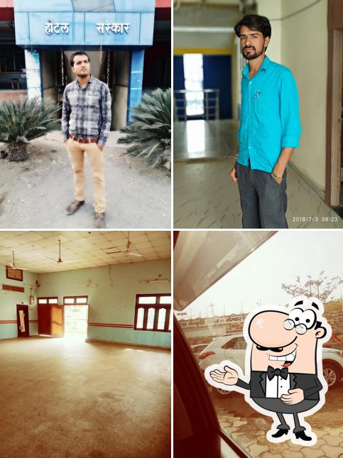 Hotel sanskar