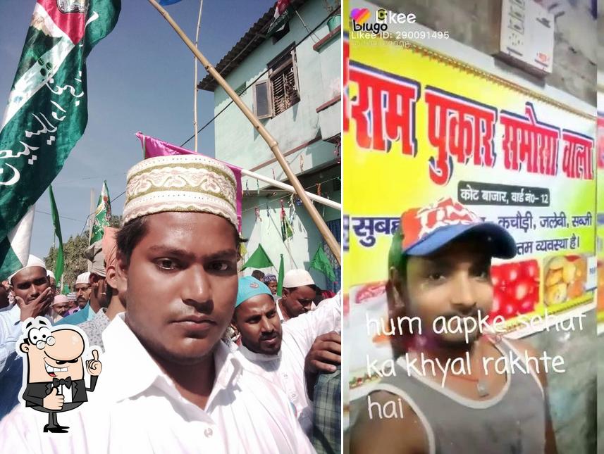 Maa Sarswati online center