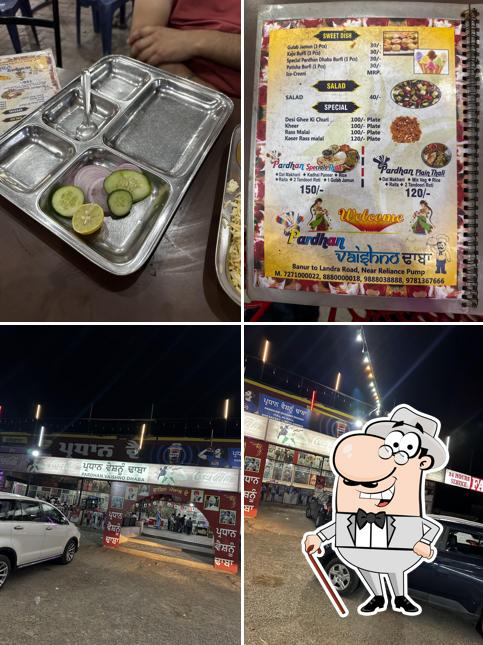 Pardhan Vaishno Dhaba