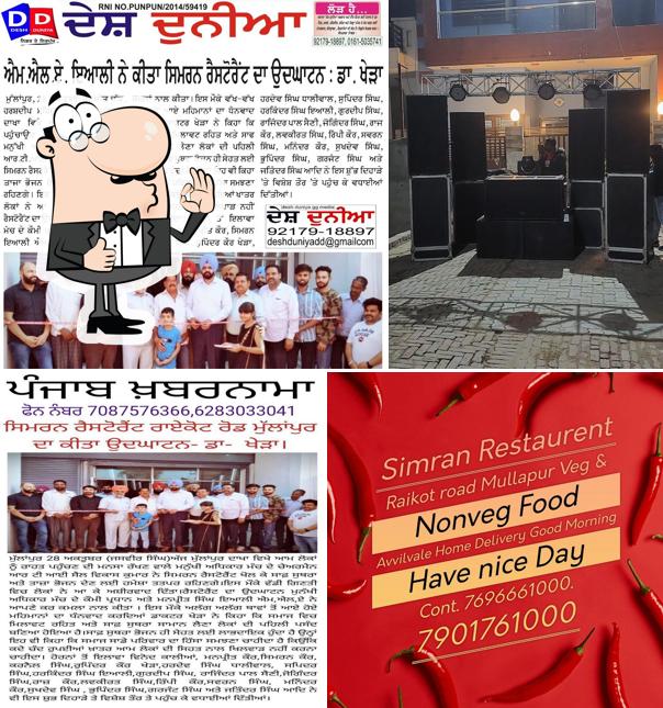 Simran restaurant
