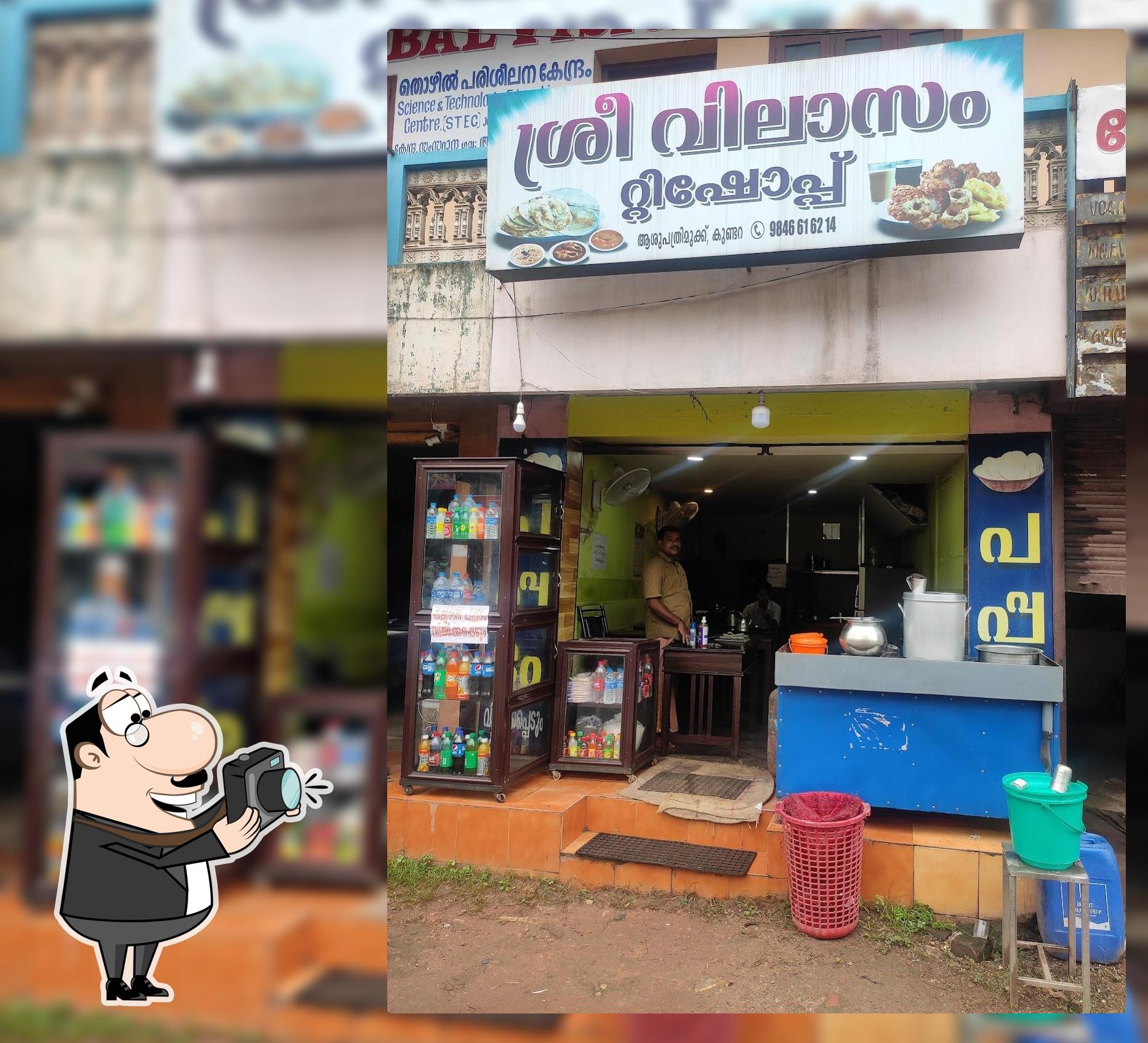 Sreevilasam Tea shop
