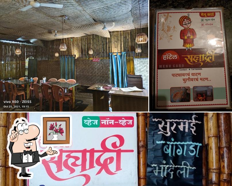 Take a seat at one of the tables at Hotel Sahyadri हॉटेल सह्याद्री