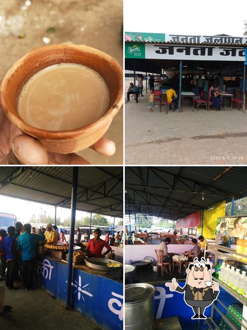 Janta Jalpan Grih,Bhitariya