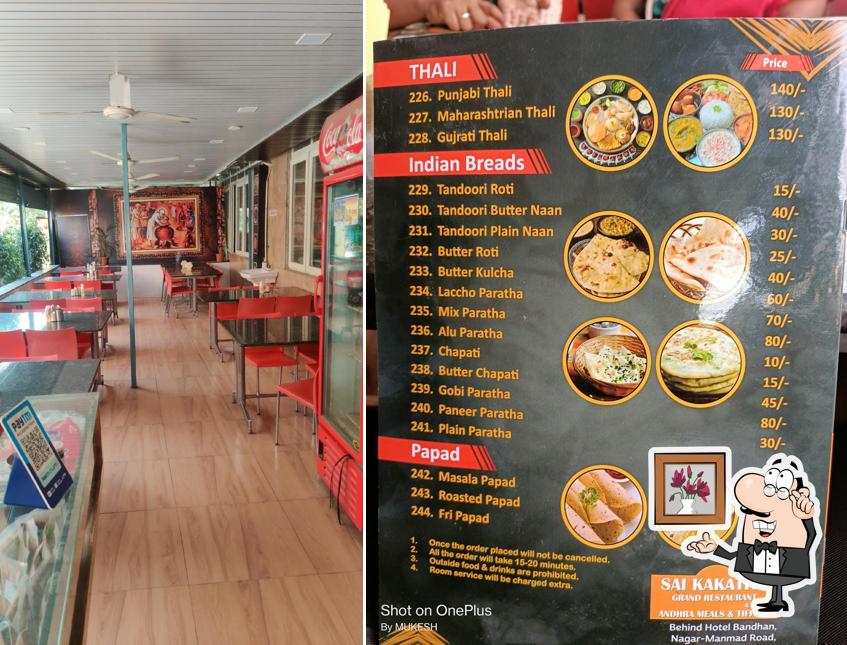 Sai Kakatiya Grand Restaurant