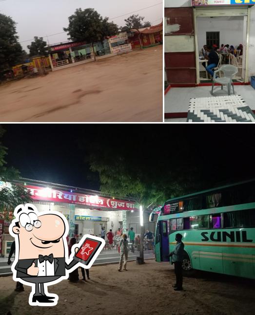 Check out the photo depicting exterior and interior at Rajoria Hotal And Restaurant