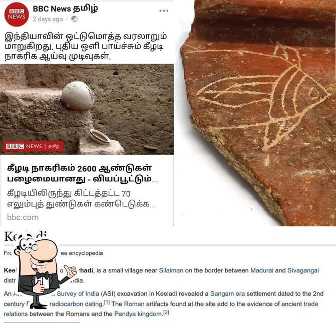 Devi Bala Residency picture