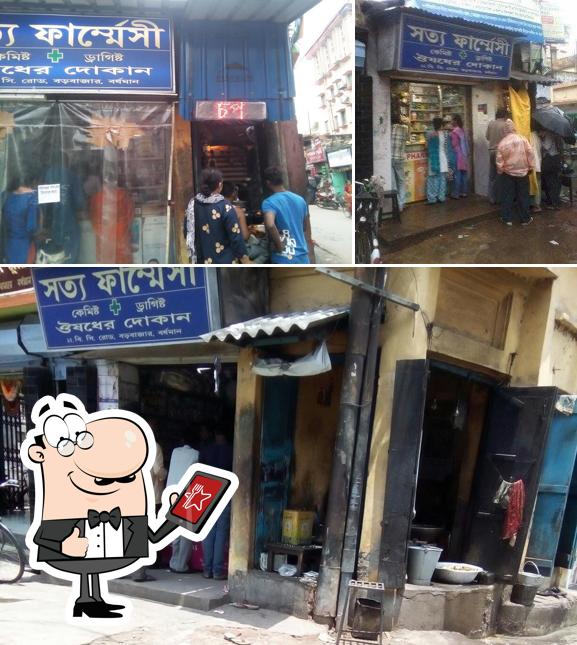 Dulal's Chop Dokan