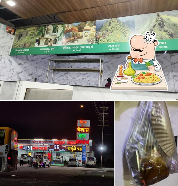 This is the picture displaying food and exterior at S K Biryani