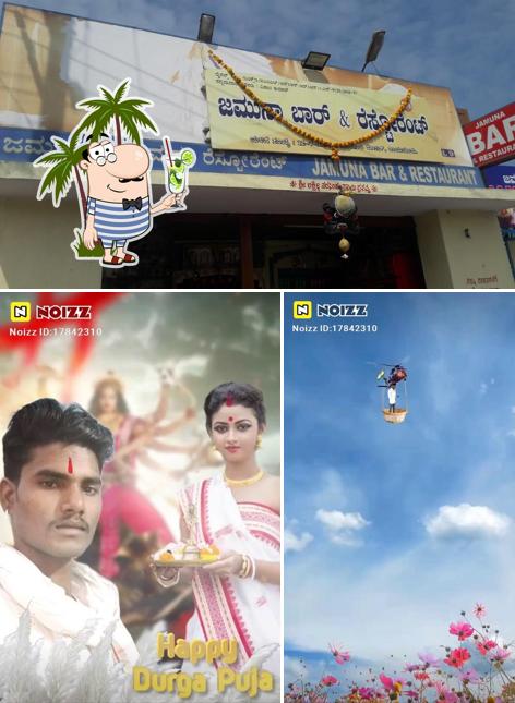 Jamuna Bar & Restaurant photo
