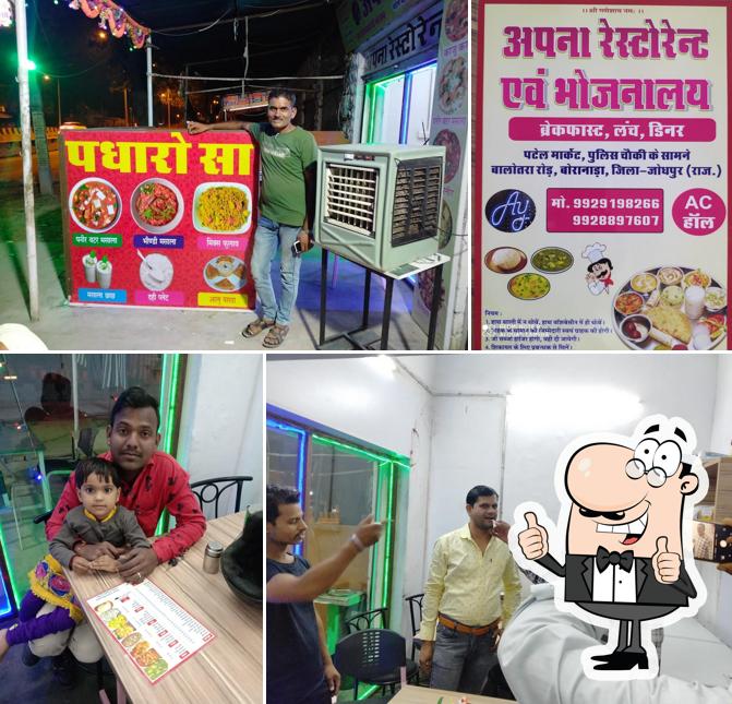 Apna restaurant and bhojanalay boranada Jodhpur