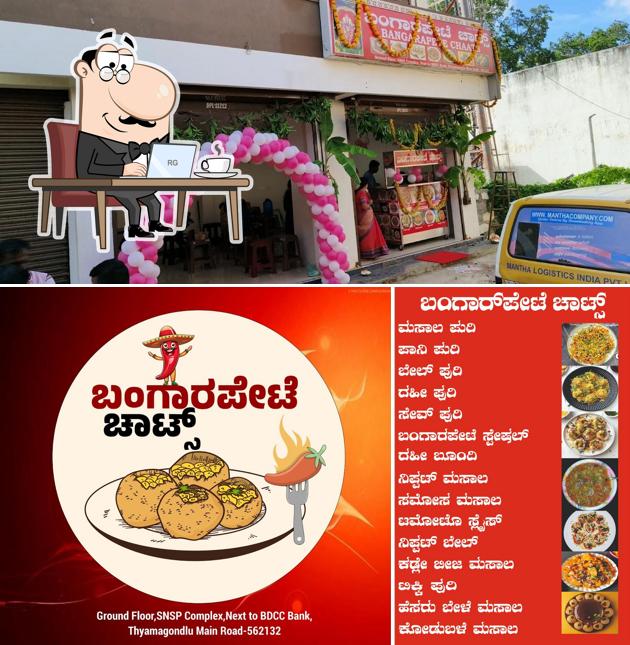 BANGARPETE CHAATS
