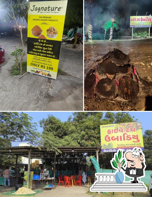 This is the photo showing exterior and interior at Highway Touch Ubadiyu