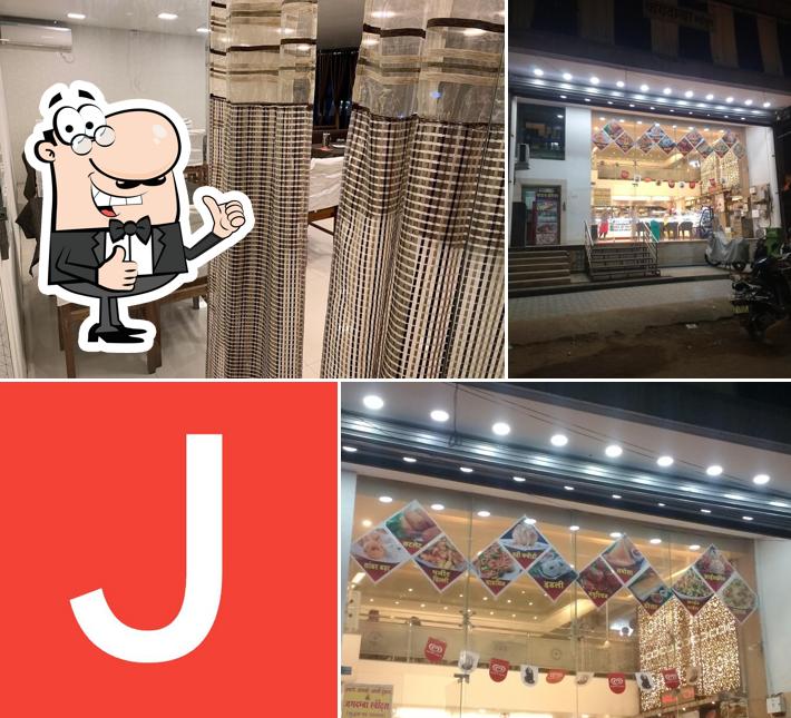 Jagdamba Sweets & Resturant