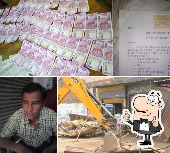 Gulfam Lokwani Kendra Csc Center